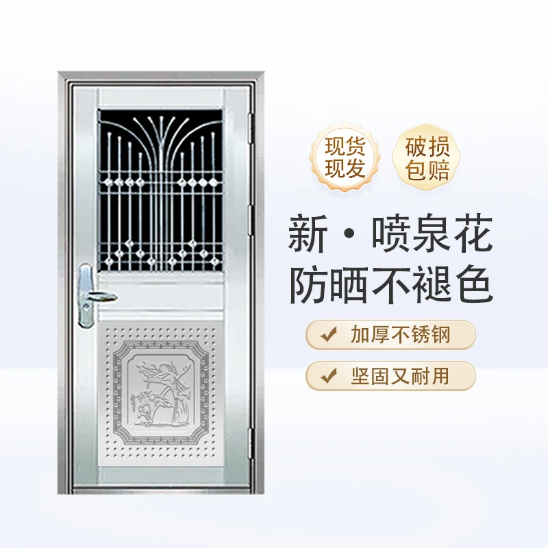 加厚不锈钢防盗门加厚单门进户门入户乡村自建房阳台门厨房门