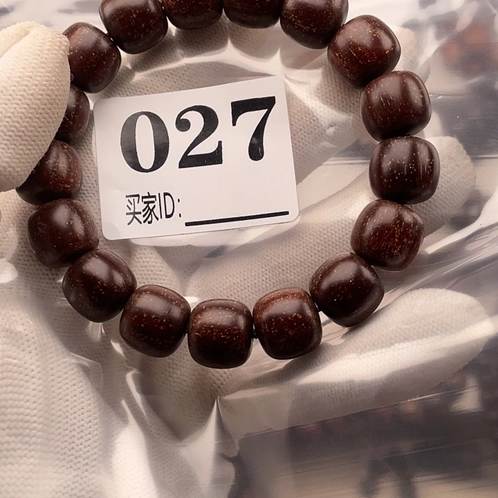 手串/手链贡木巴贡彩星1.2单圈