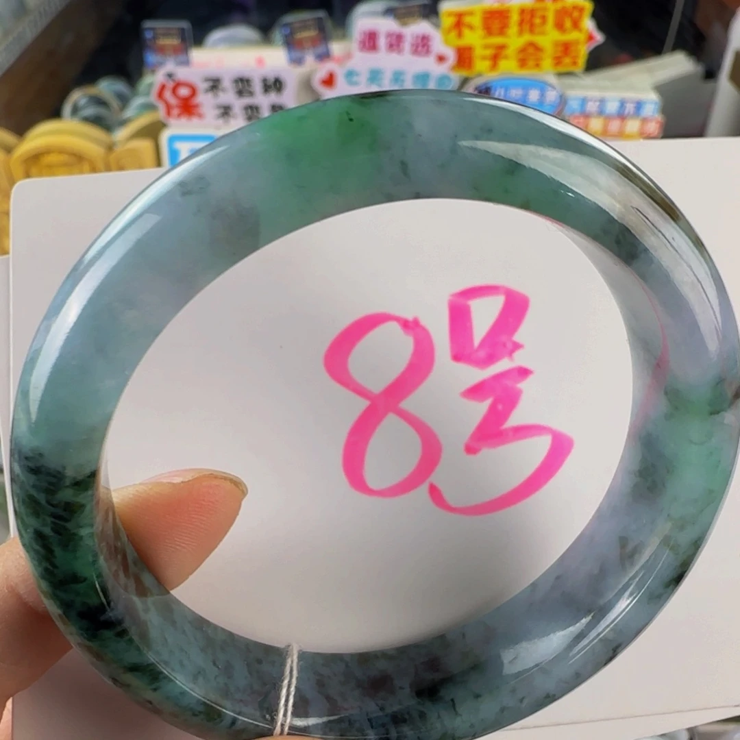 未镶嵌手镯翡翠老坑58