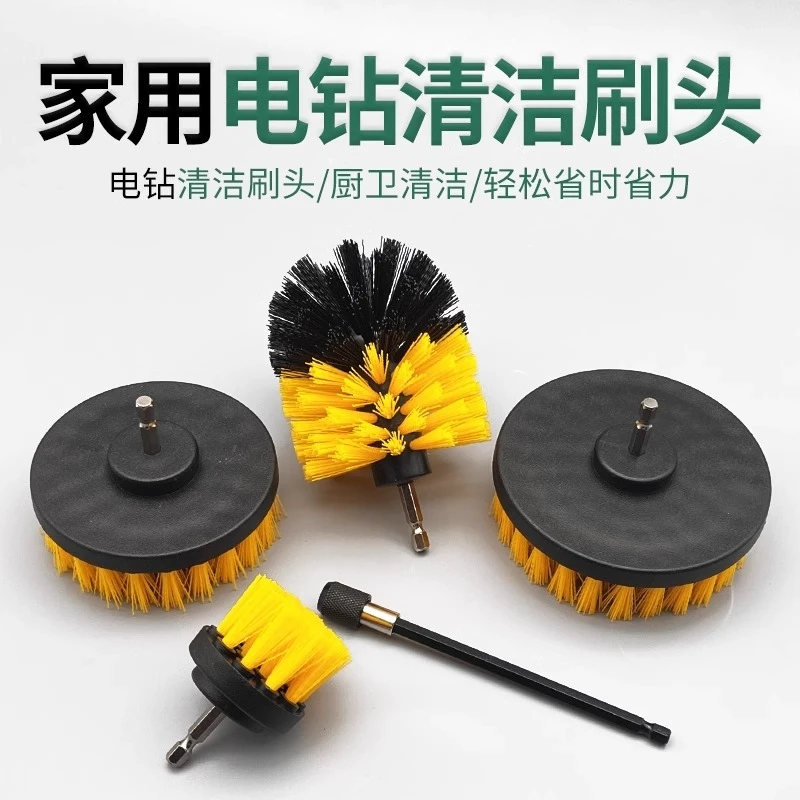 瓷砖刷电钻刷头电动清洁刷百洁布地板刷厨房海绵刷家用刷子多功能