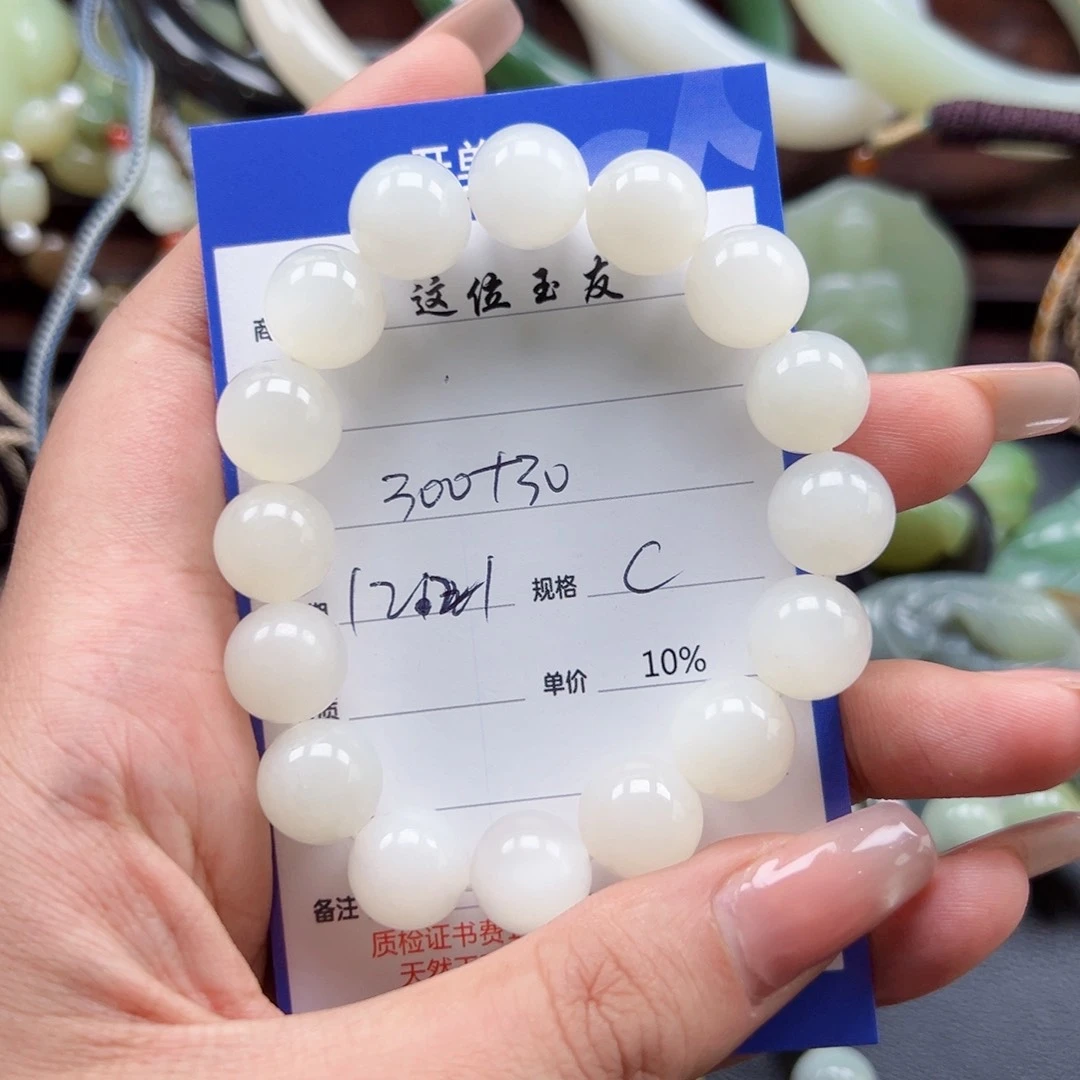 未镶嵌手链和田玉.****.