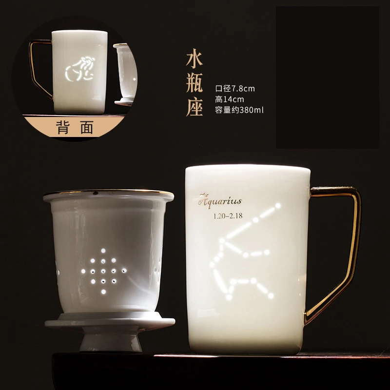 景德镇茶杯陶瓷马克杯带盖过滤水杯十二星座描金玲珑瓷杯子定制