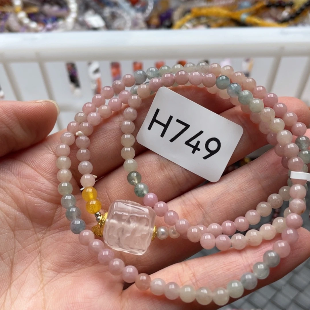 未镶嵌手链碧玺多样性