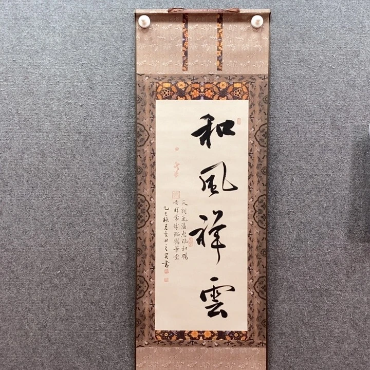 书法书法作品多次参加