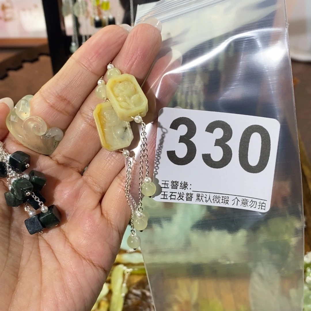 糖***）蛇纹石玉未镶嵌发饰