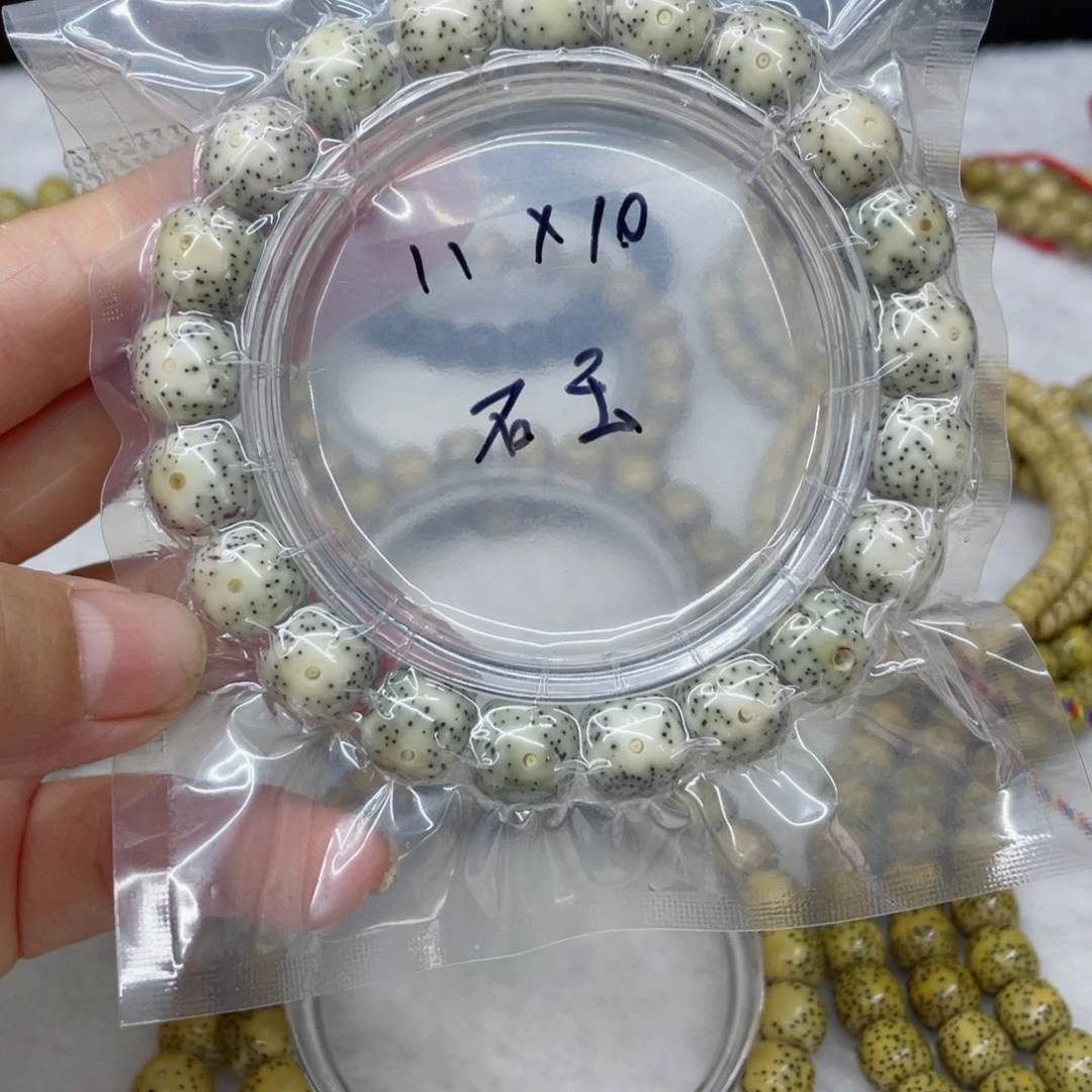 手串星月菩提11.10石玉