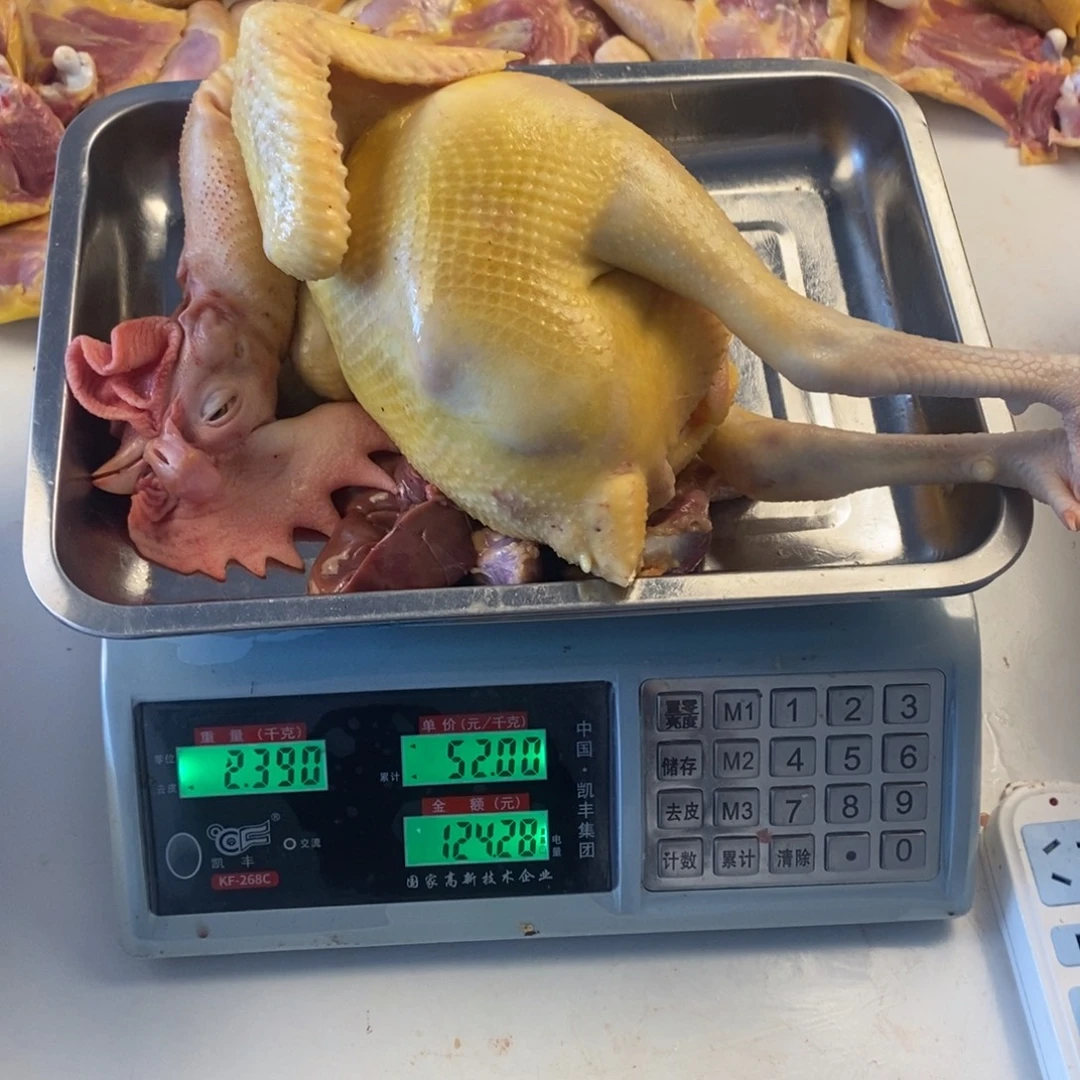 30天包装中国大陆整鸡