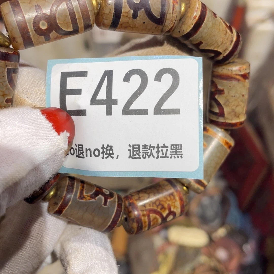 佛***灯瓷片表姐直播所见所得