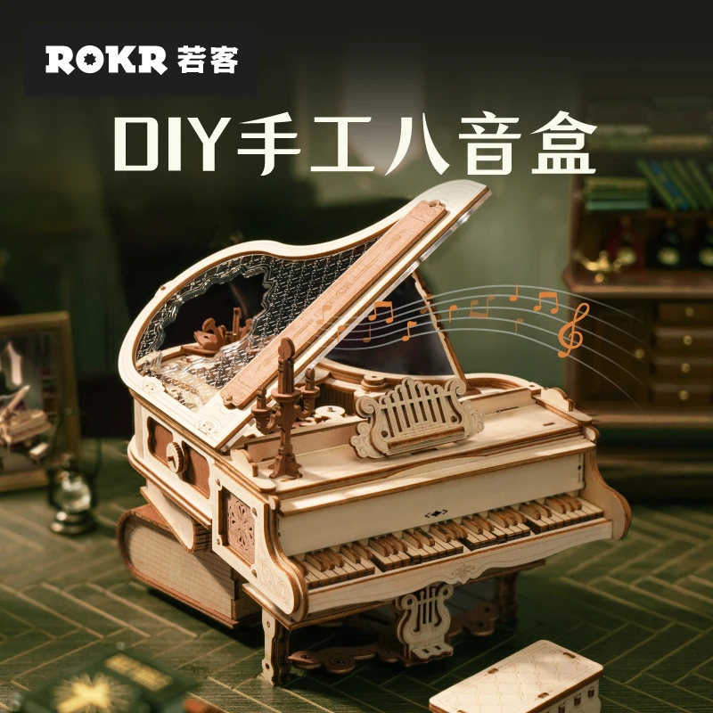 若客钢琴木质diy拼装模型礼物摆件