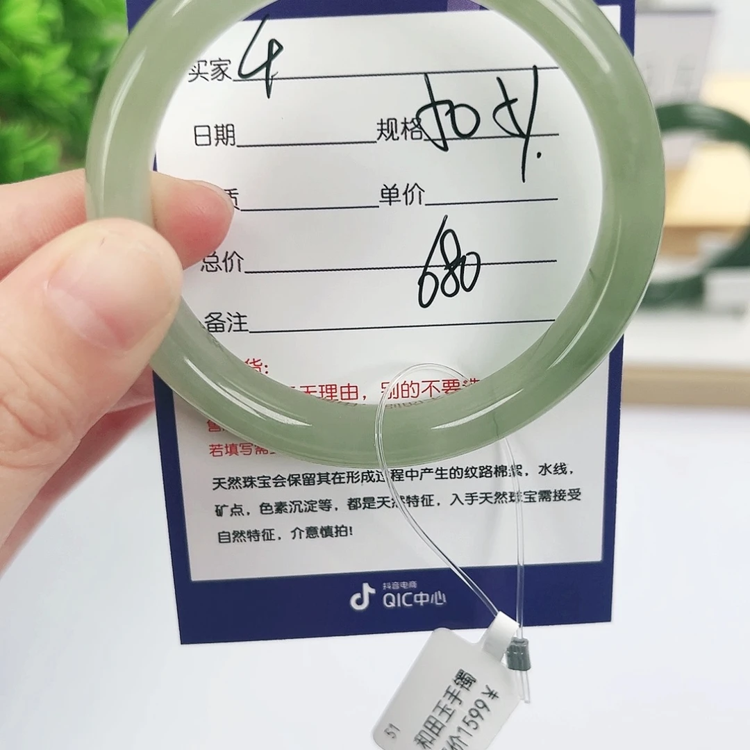 和田玉手镯未镶嵌