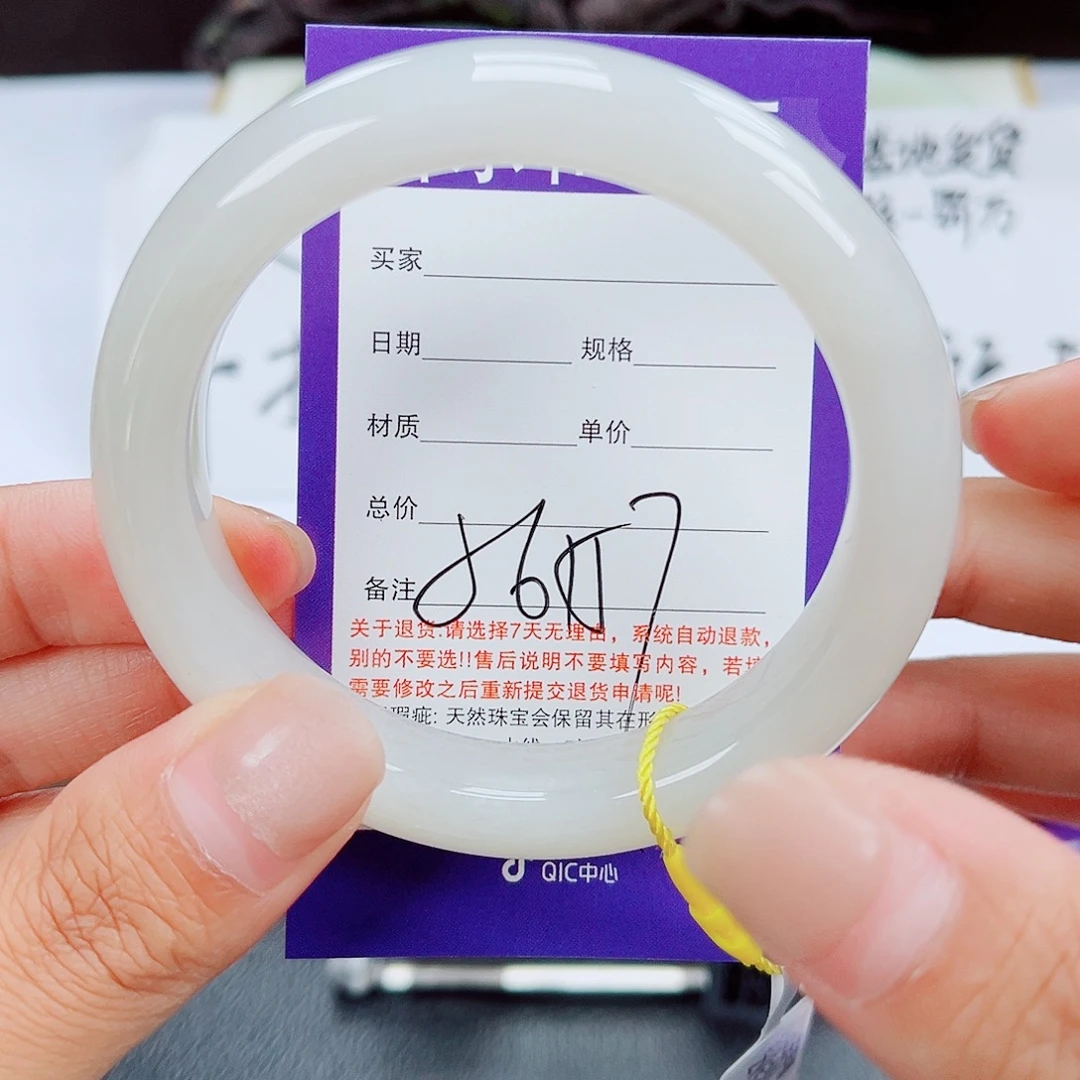 和田玉手镯未镶嵌