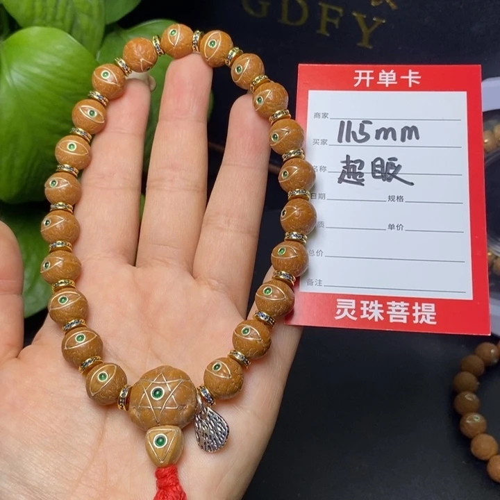 凤眼菩提手串尼泊尔