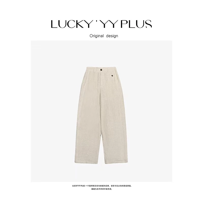 LUCKYYY 高品定制满分亚麻廓形感弯刀裤 B1688