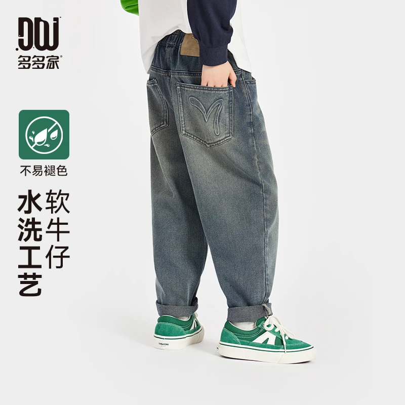 多多家10375【后贴袋压花.软牛仔】春季男童宽松后袋压花水洗牛仔裤