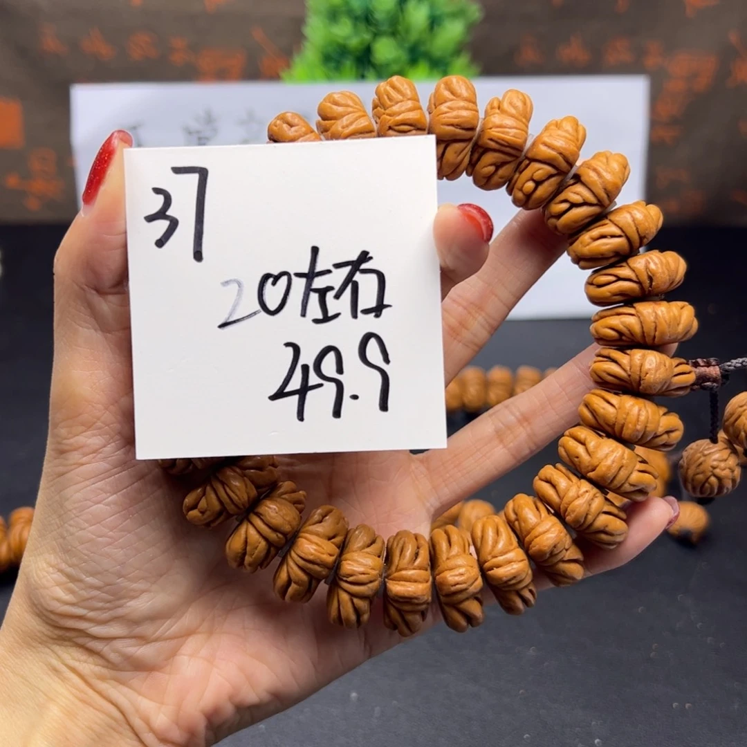 桃核手串秦岭龙纹桃核