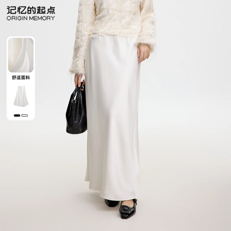记忆的起点时尚半身裙2025夏季新款鱼尾白色中长裙子女69GX66161