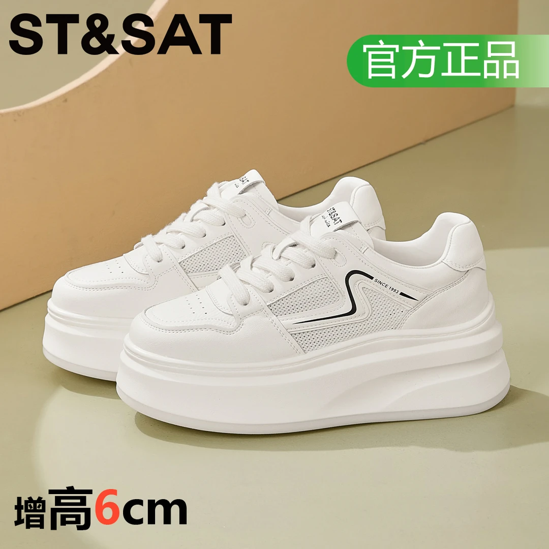 星期六增高透气厚底板鞋女款2025冬季软底时尚防滑耐磨轻便休闲鞋