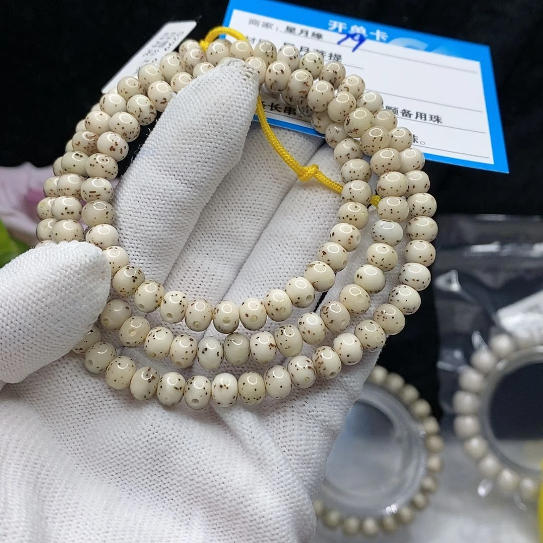 【闪购商品】吊坠星月菩提79!!&&&@@