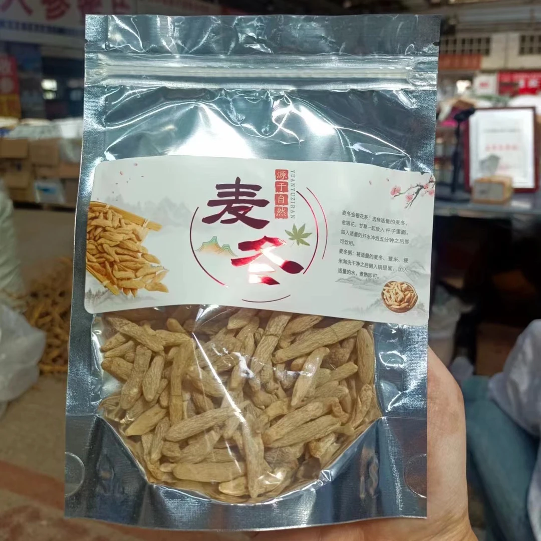 （原产地）长白山麦冬