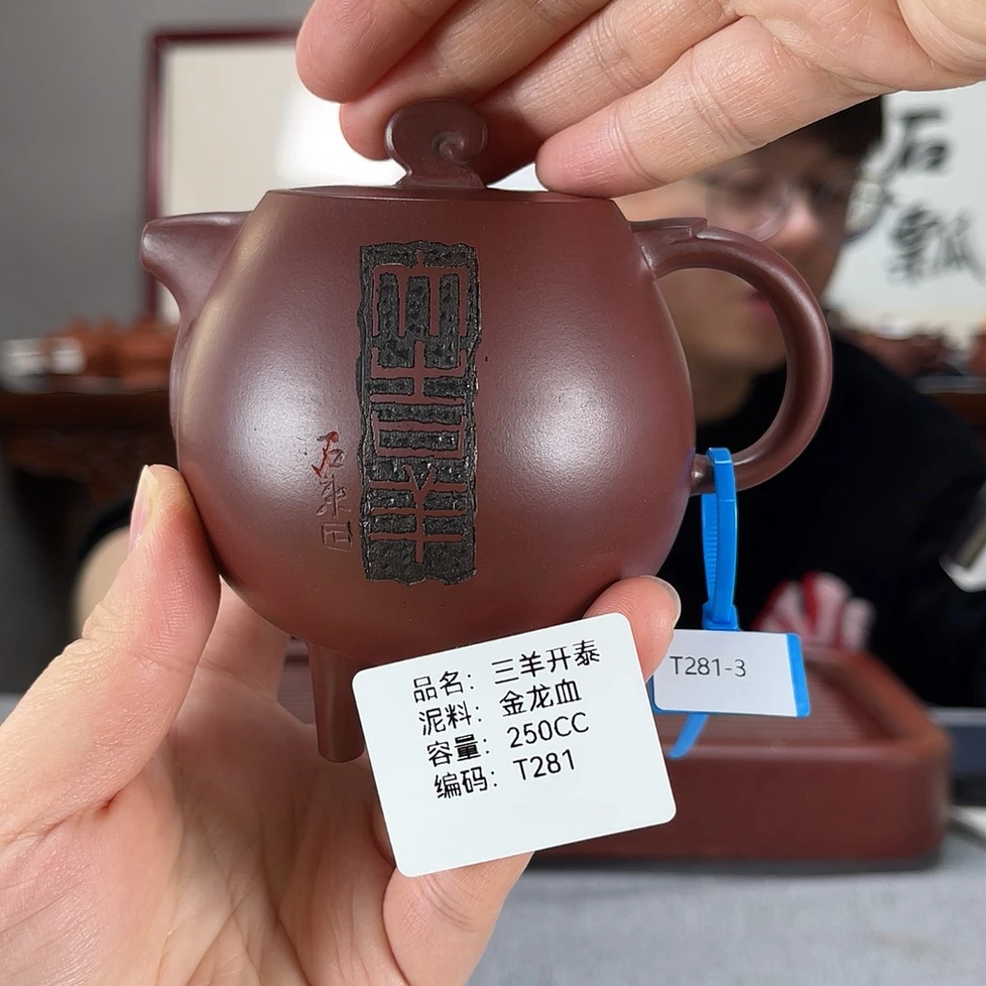 紫砂茶壶方圆紫砂