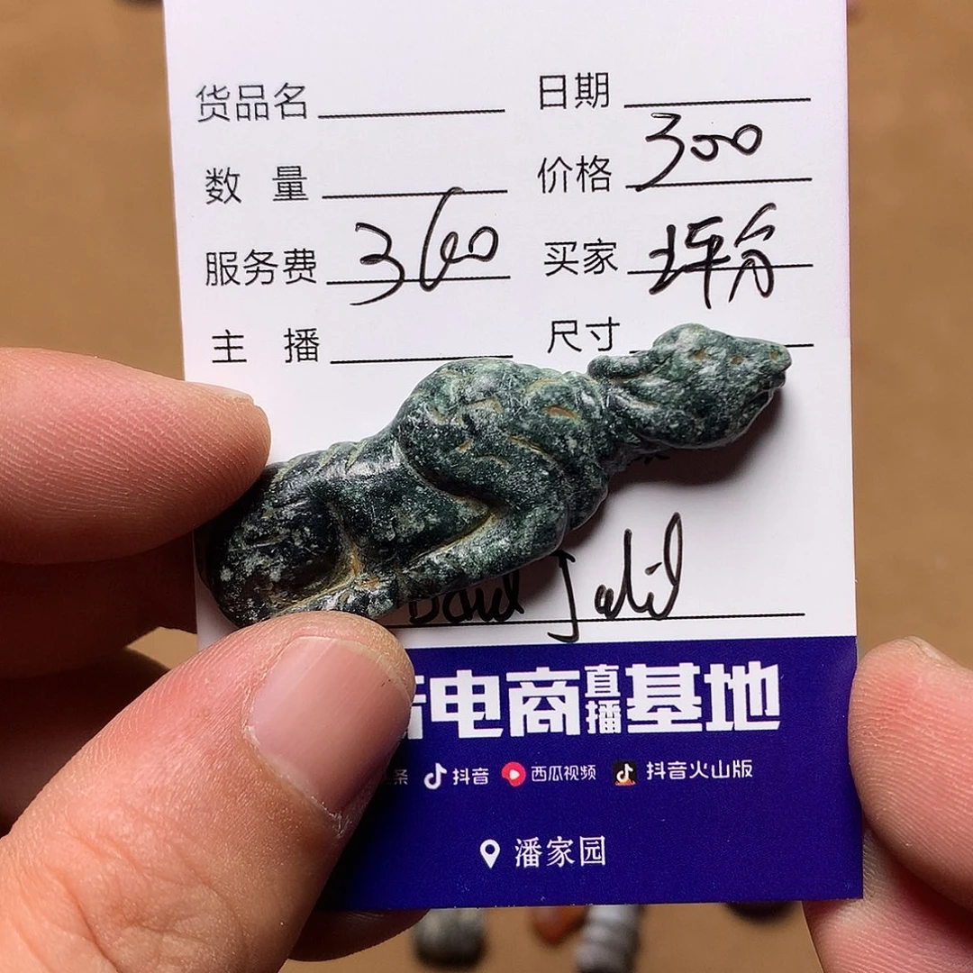 玛瑙/玉髓单未镶嵌我**分