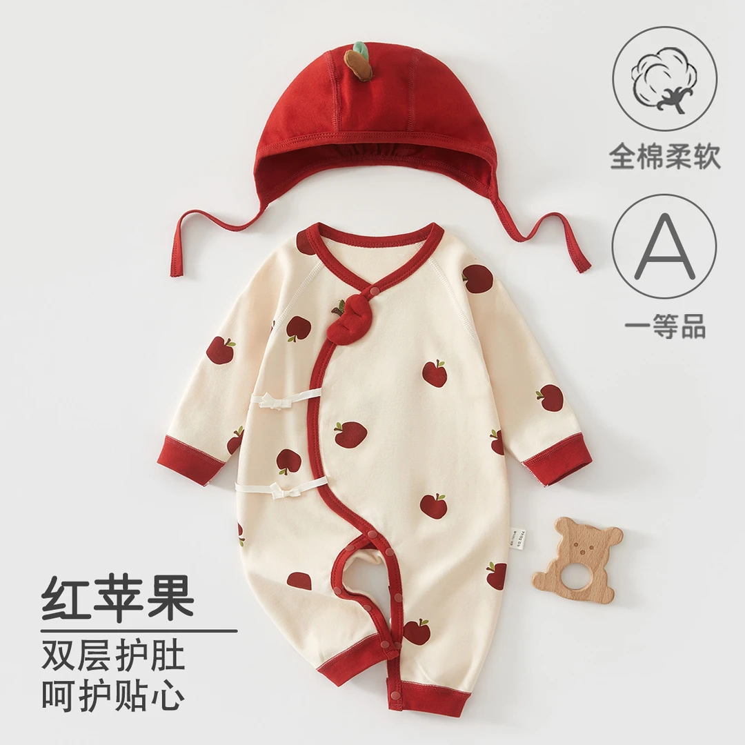 婴儿衣服纯棉a类满月百天宝宝秋季套装衣服新生儿连体衣婴儿衣服