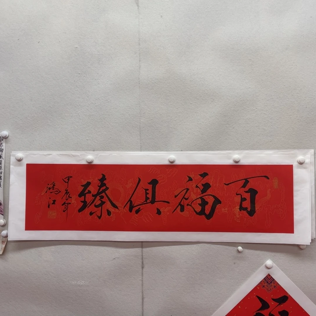 书法陈鸿江老师作品