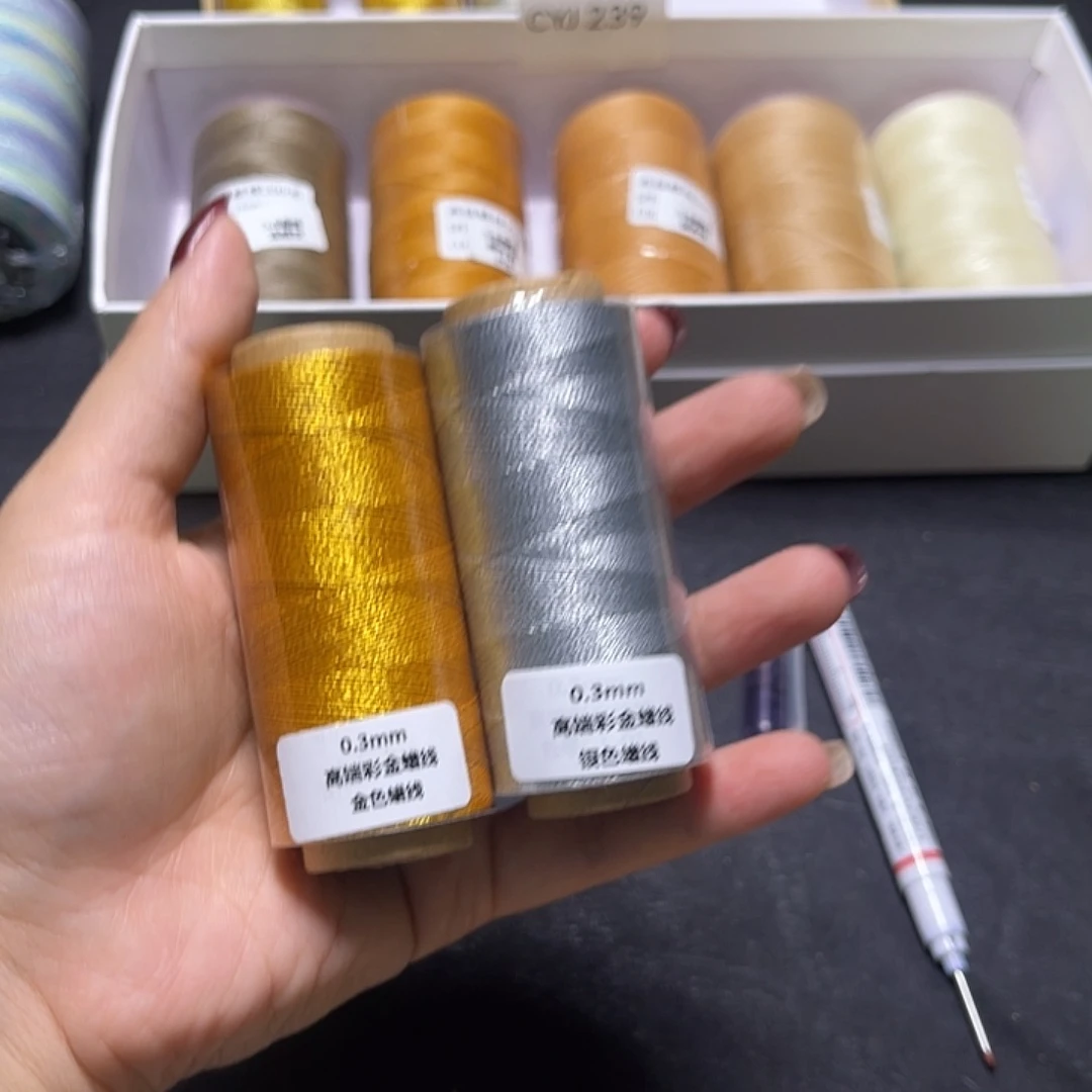 棉0.3金色，银色蜡线2卷