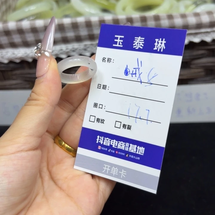 未镶嵌岫玉手镯天然