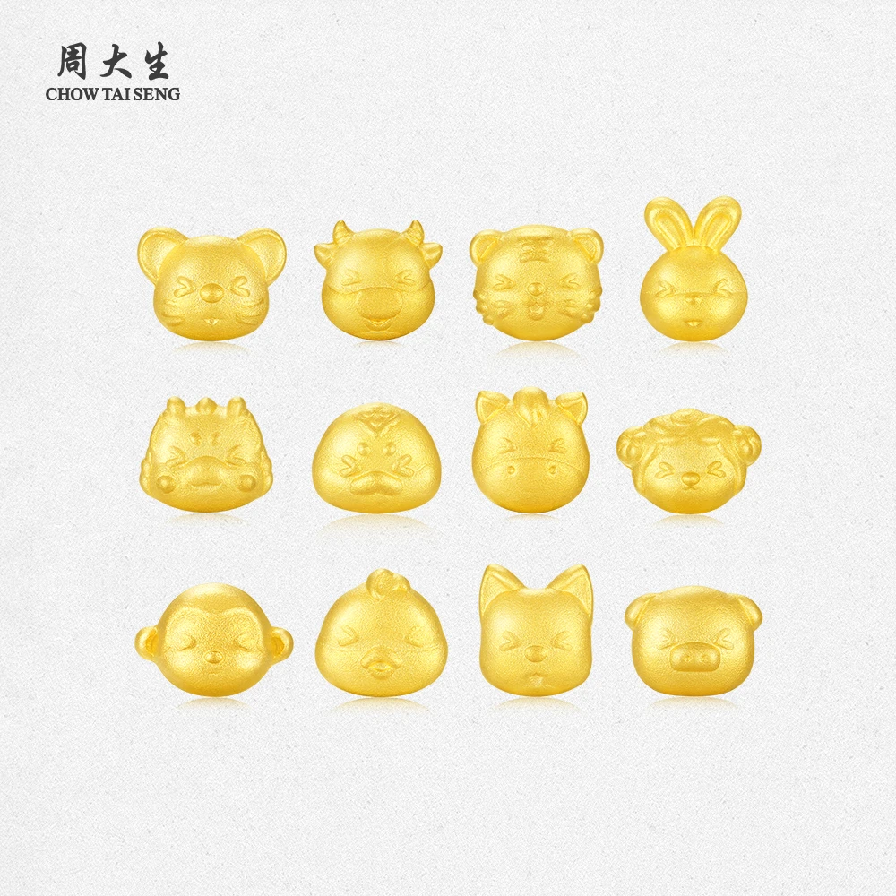 周大生黄金投资金小金豆足金十二生肖1g小福豆宝宝生日礼物儿童