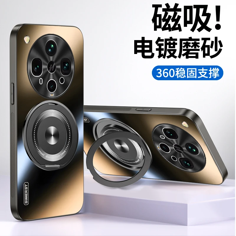 适用OPPOfindx8ultra电镀磁吸支架findx7防摔x6/x5高级防摔保护套