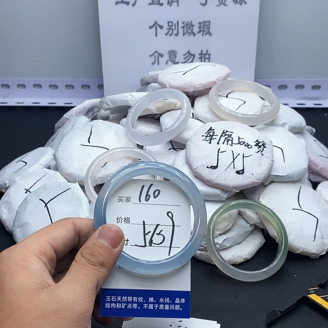 玛瑙/玉髓手镯未镶嵌160