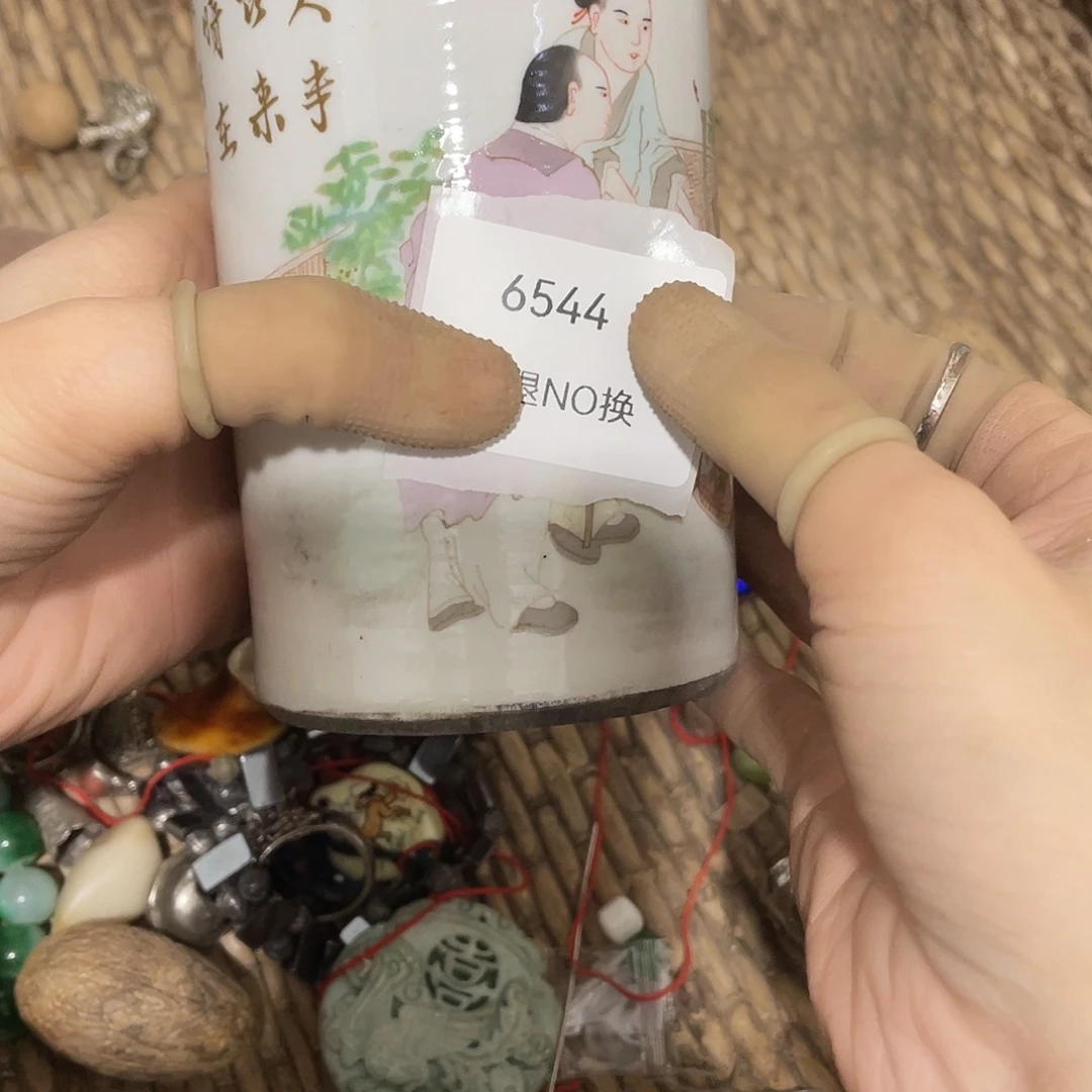 无***悔瓷片6544号工艺品