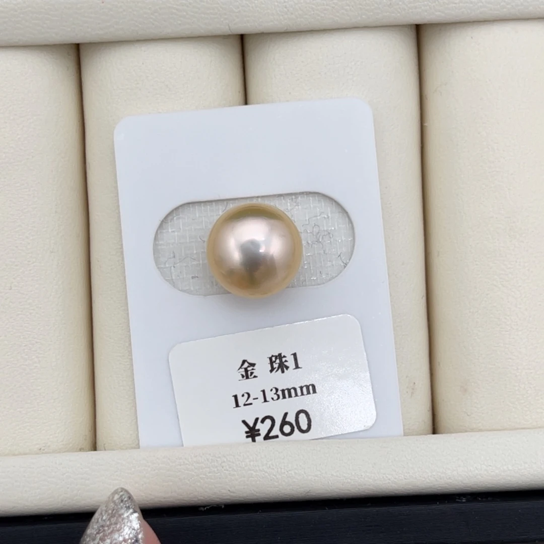 海水珍珠裸珠12-13mm 金珠裸珠39号