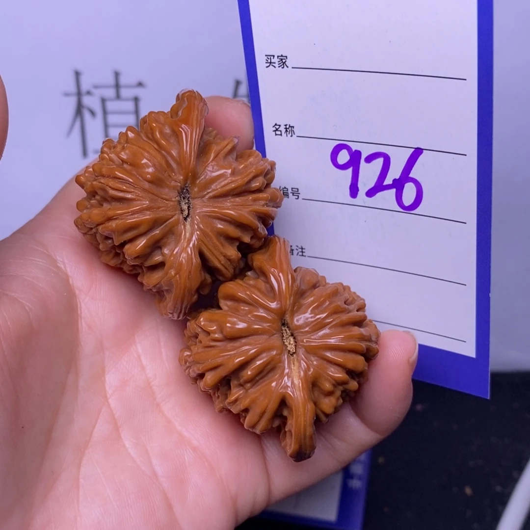 把件文玩核桃926/44四座楼