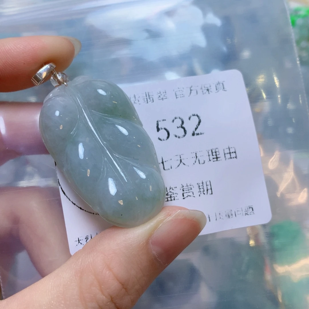 吊坠(不含链)未镶嵌翡翠