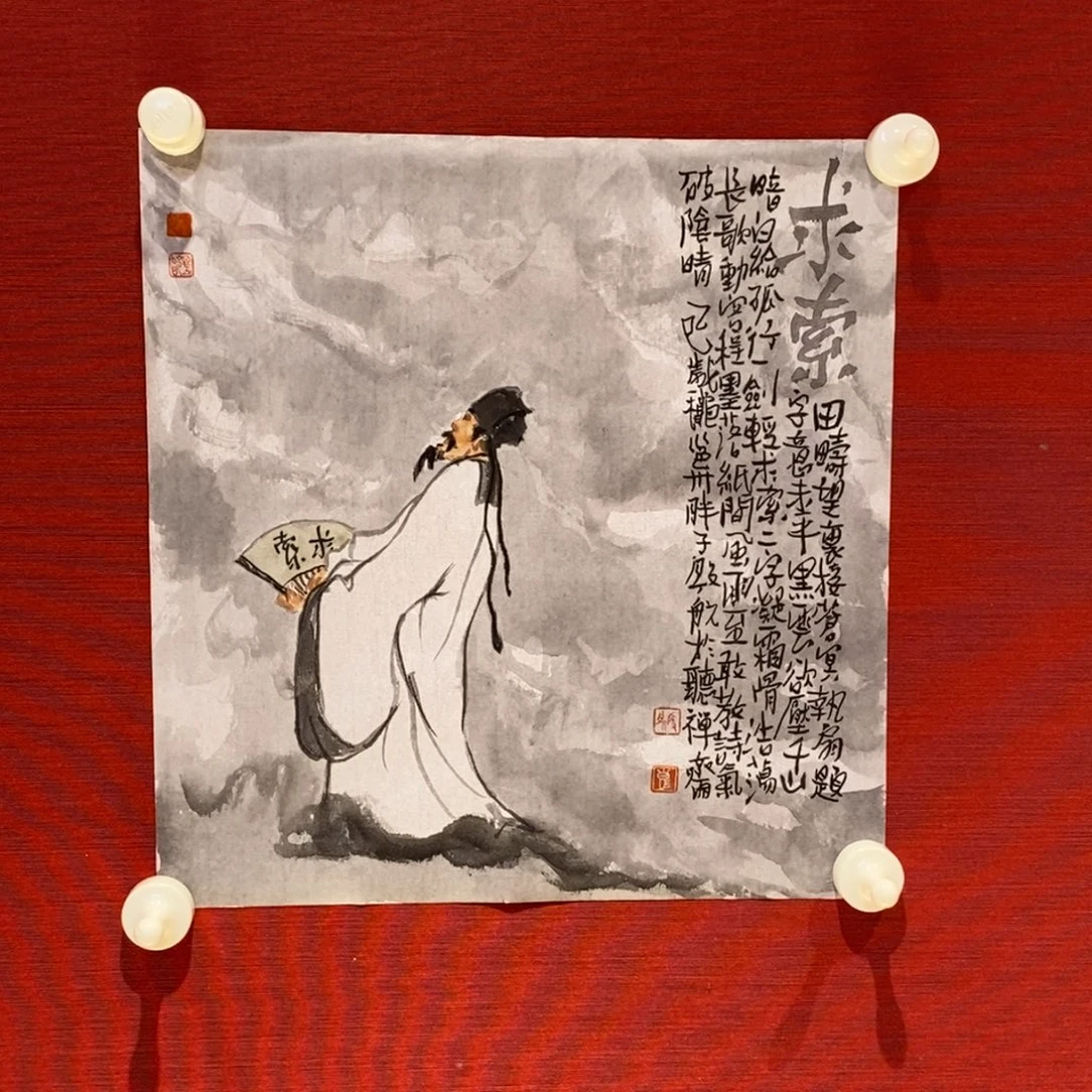 国画国画艺术国画艺术