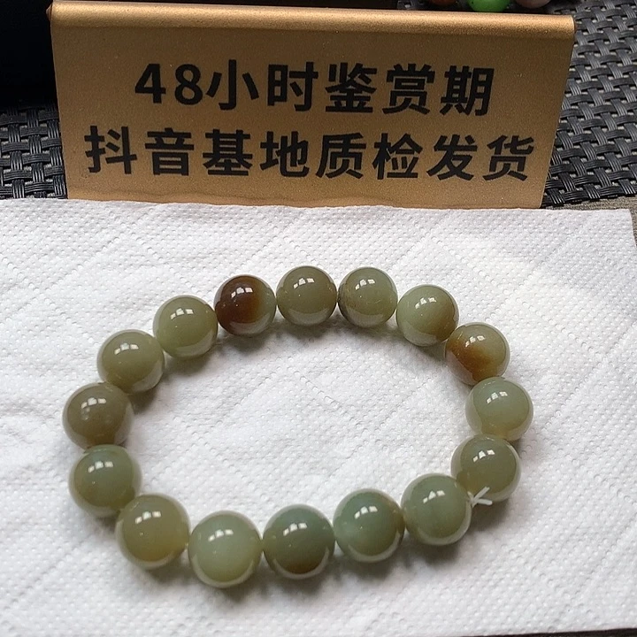 颈饰未镶嵌和田玉卡12