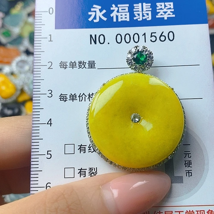 翡翠未镶嵌吊坠(不含链)