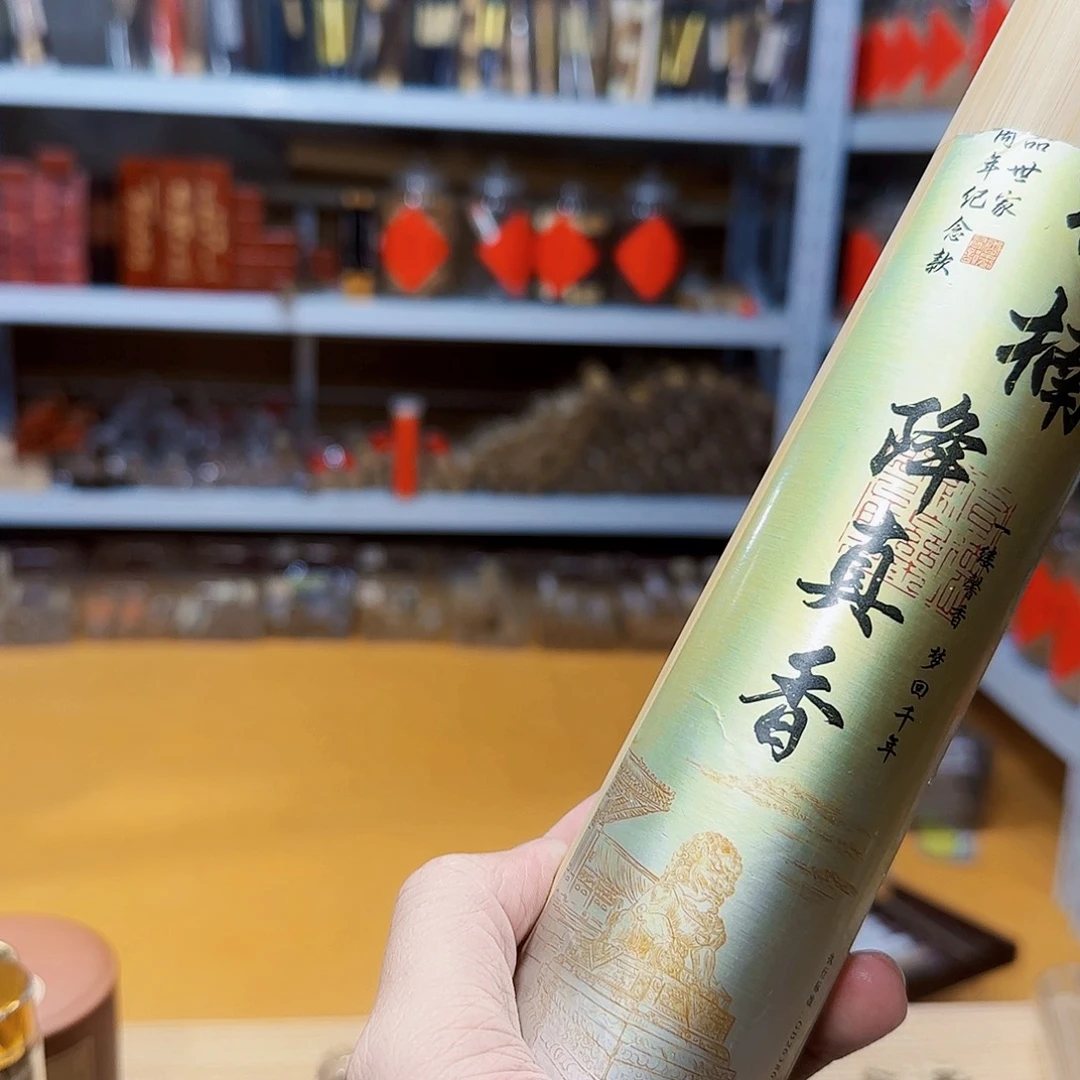 线香买天然香找老陈靠谱