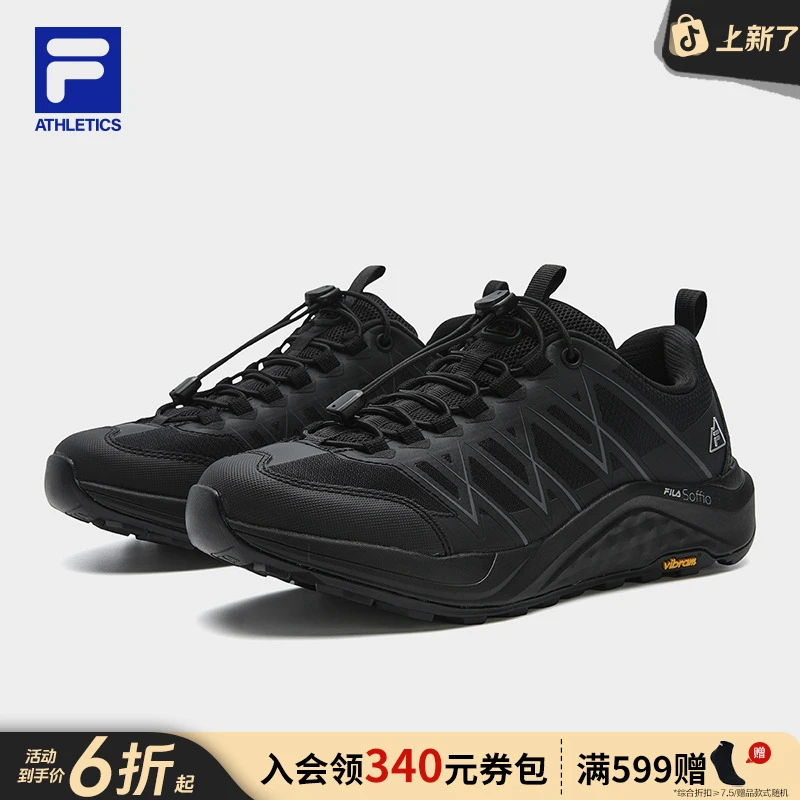 【户外机能风雪狼2+】Fila/斐乐情侣款秋季运动防滑减震户外跑步鞋