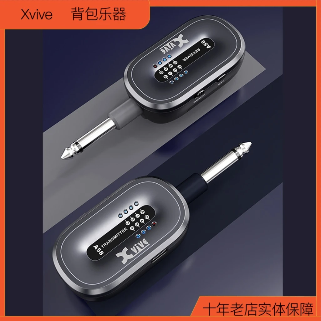 【Xvive】A58电吉他无线发射接收器乐器贝斯电吹管键盘音频线