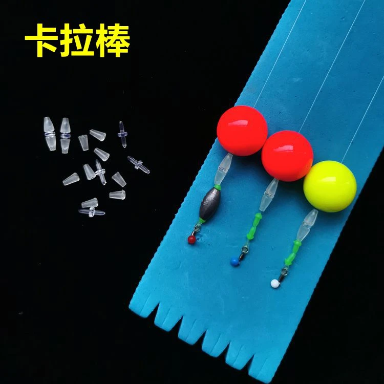 路亚逗钓卡拉棒泡沫逗钓软珠钓鱼配件抛竿半水浮球逗钓渔具配件渔
