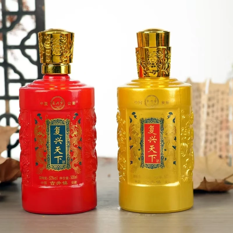 复兴梦复兴梦系列/复兴天下单瓶纯粮白酒52度500ml*152度500