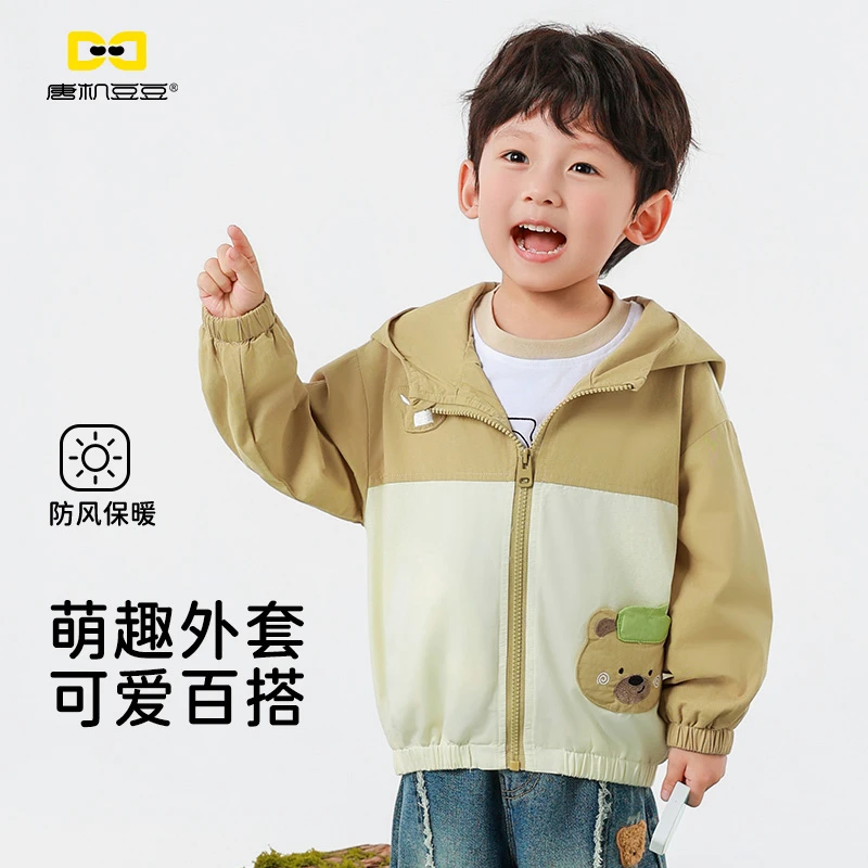 唐机豆豆商场同款2025秋季新款男童外套纯棉拼接卡通连帽上衣儿童