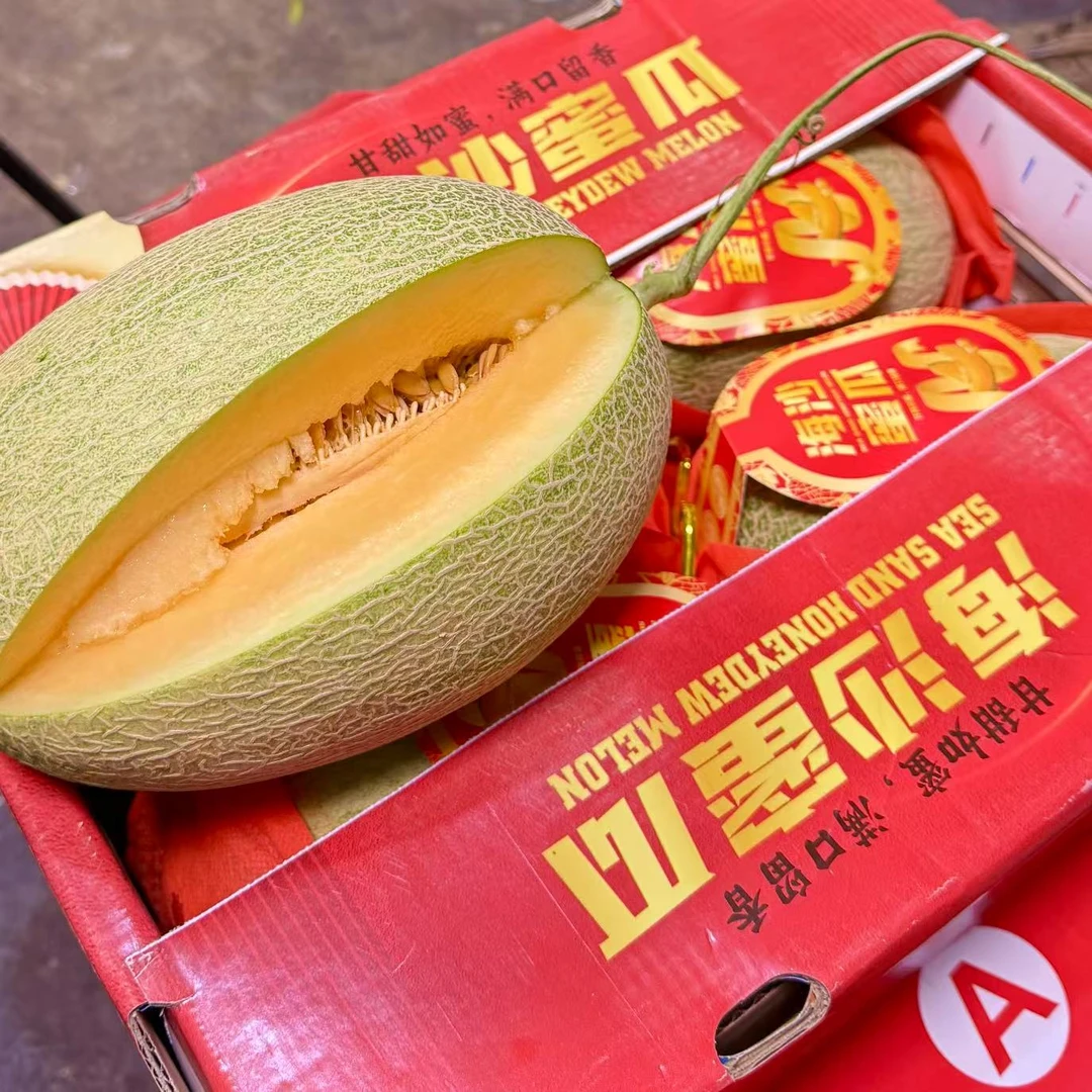 【次日达】整箱海沙蜜瓜4颗装