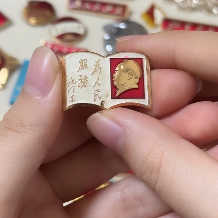 红色收藏直播像章