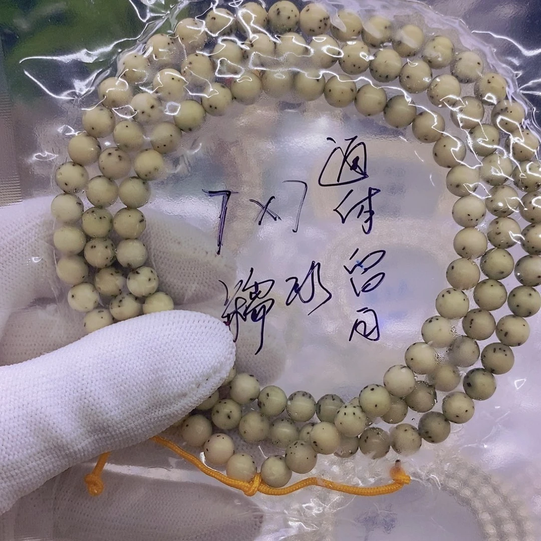 星月菩提吊坠通体