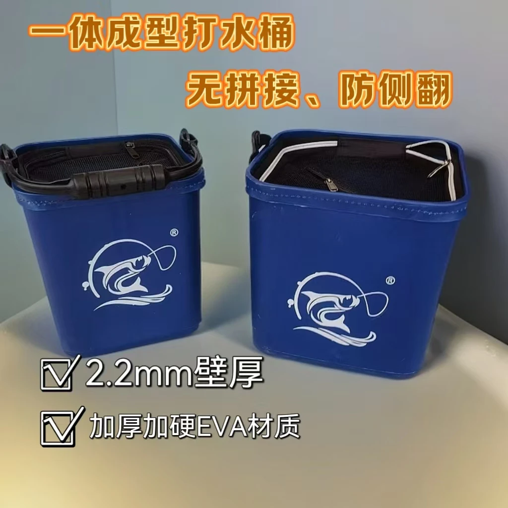 EVA不折叠一体成型打水桶户外活鱼桶装鱼桶饵料桶取水钓鱼水桶