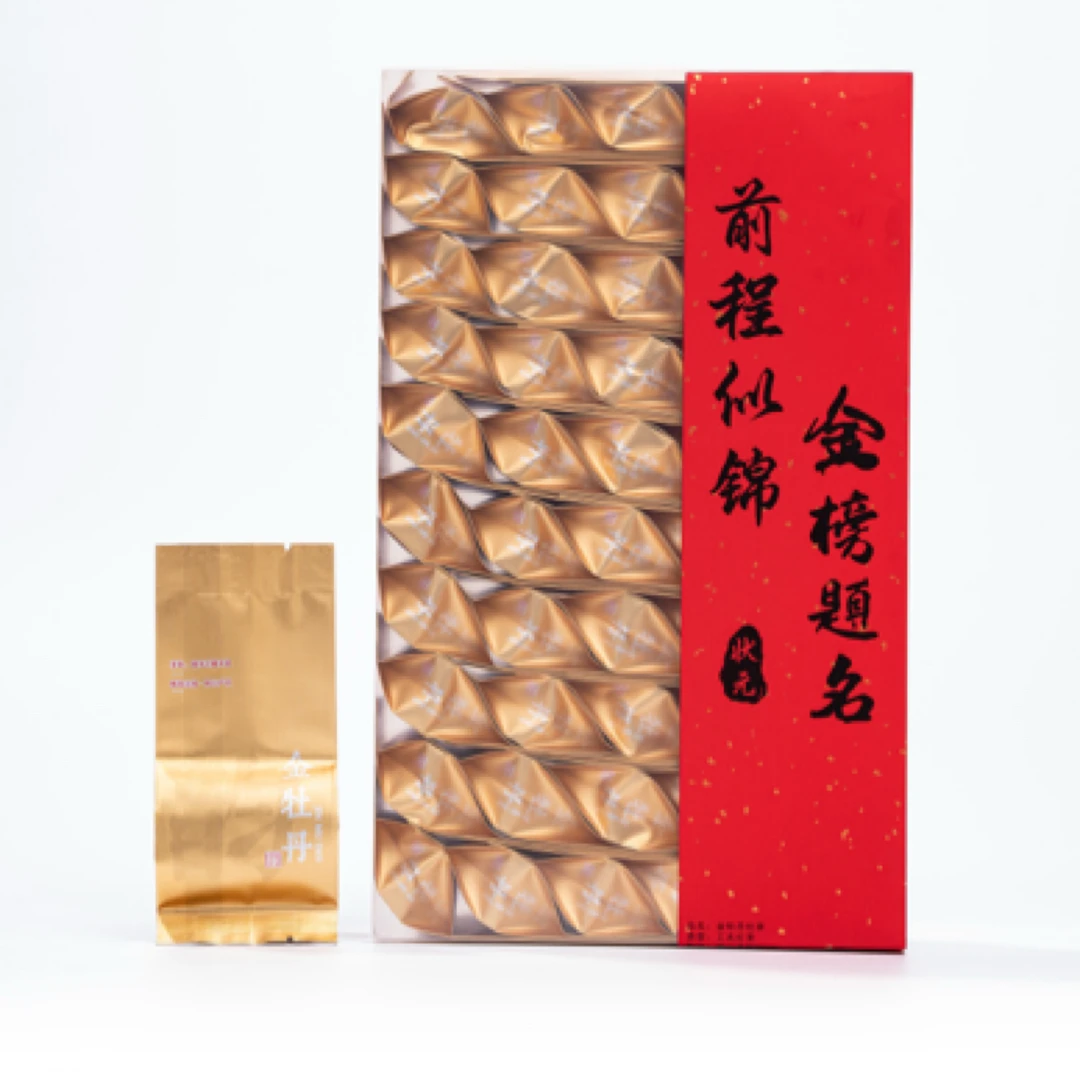 金榜题名 前程似锦 一举成名寿宁高山茶金牡丹